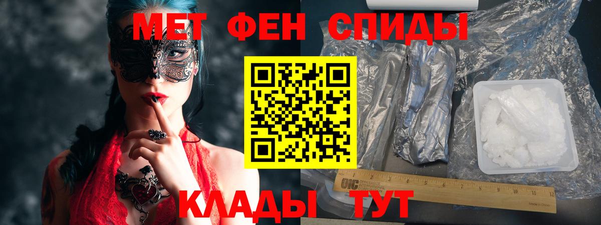 Томск  АМФЕТАМИН  Вход с VPN  АМФЕТАМИН VHQ 
