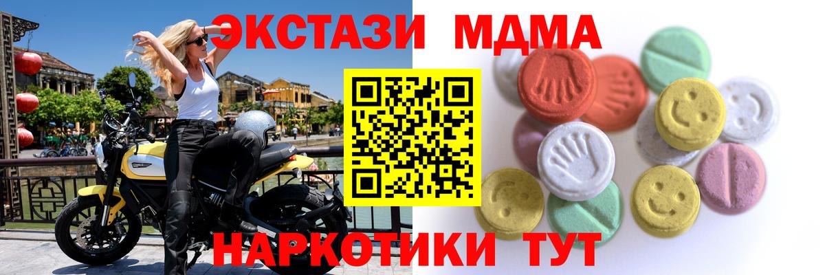 ЭКСТАЗИ mix Томск