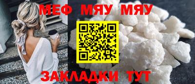 мефедрон VHQ Наро-Фоминск