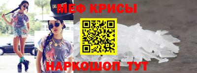мефедрон VHQ Наро-Фоминск