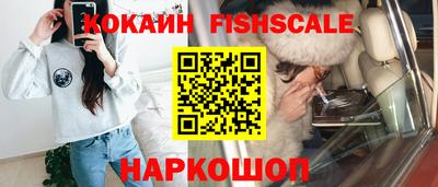 мефедрон VHQ Наро-Фоминск