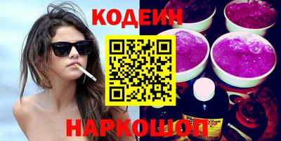 экстази Нарткала