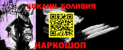 экстази Нарткала