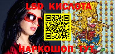 мефедрон VHQ Наро-Фоминск