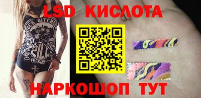 мефедрон VHQ Наро-Фоминск