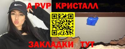 экстази Нарткала
