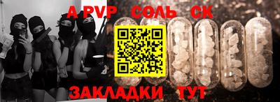 метадон Нальчик
