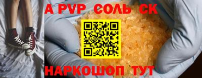 метадон Нальчик