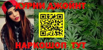 мефедрон VHQ Наро-Фоминск