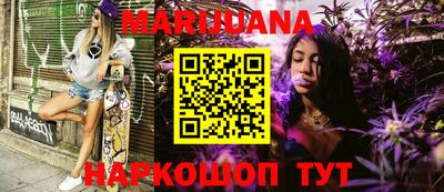 мефедрон VHQ Наро-Фоминск