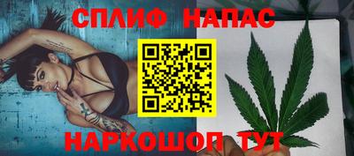 экстази Нарткала