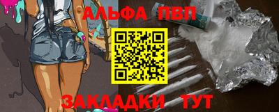 мефедрон VHQ Наро-Фоминск