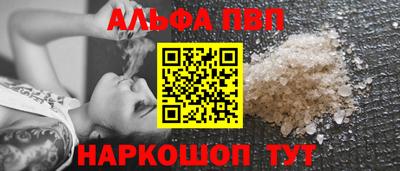 каннабис Новокубанск