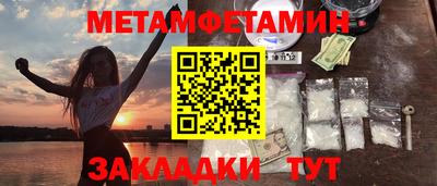экстази Нарткала