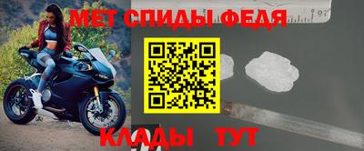 мефедрон VHQ Наро-Фоминск