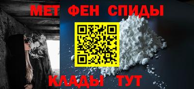мефедрон VHQ Наро-Фоминск