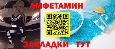 мефедрон VHQ Наро-Фоминск