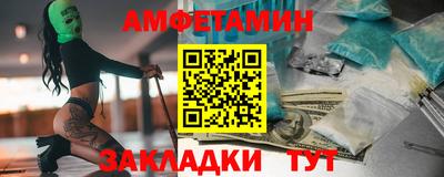экстази Нарткала