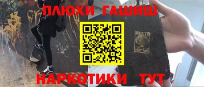 экстази Нарткала