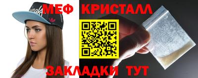 мефедрон VHQ Наро-Фоминск