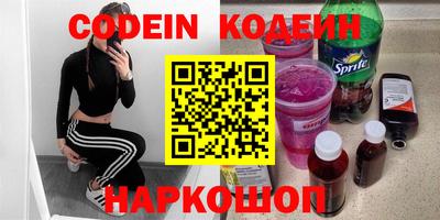 метадон Нальчик