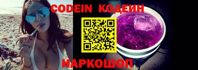 мефедрон VHQ Наро-Фоминск