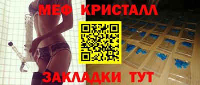 каннабис Новодвинск