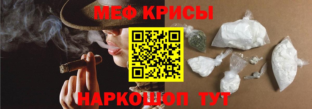 Томск  КОКАИН  Гашиш  Вход с VPN  Купить наркотик  Меф кристаллы  Марихуана 