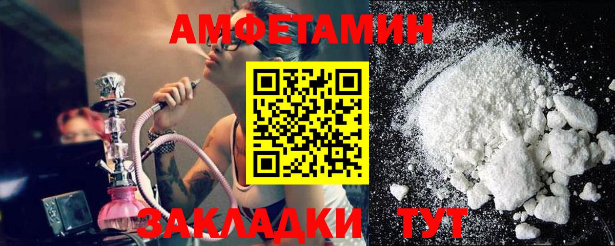 Первитин винт Томск