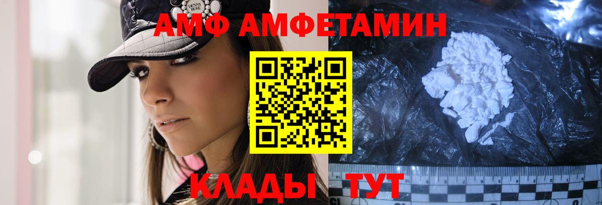 Томск  Метамфетамин пудра  Первитин  Вход с VPN 