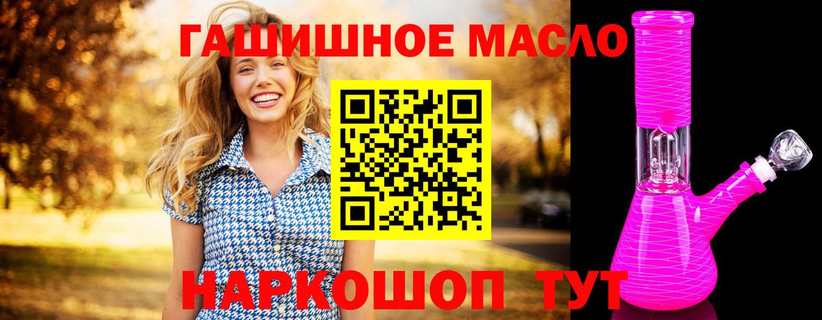 Дистиллят ТГК концентрат Томск