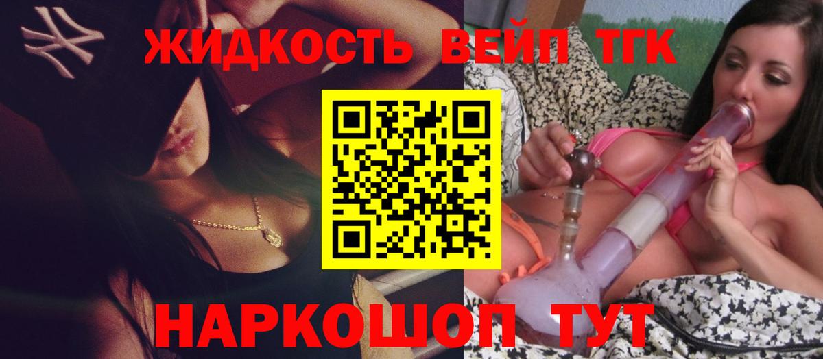 Бошки Шишки Томск